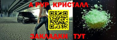 мефедрон VHQ Канаш