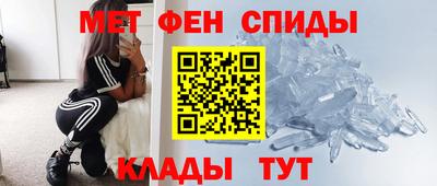 мефедрон VHQ Канаш