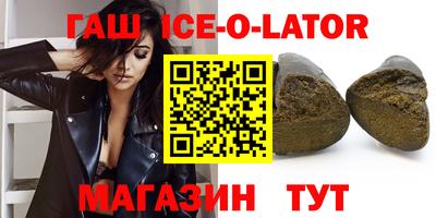 шишки Кандалакша