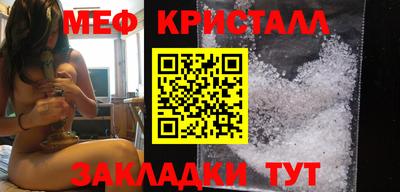 а пвп мука Камышлов