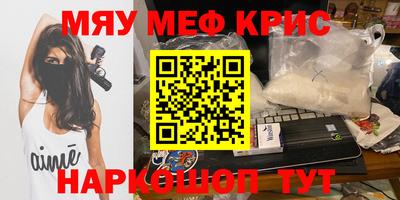 шишки Кандалакша