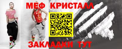 мефедрон VHQ Канаш