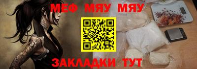 дживик Бийск