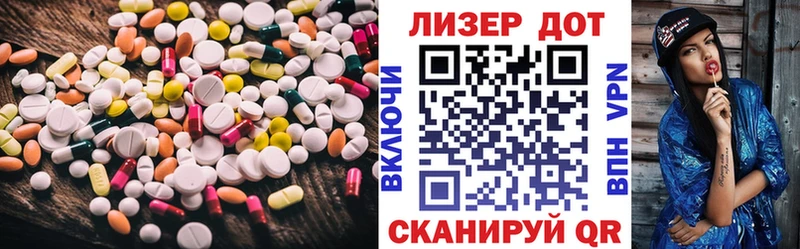 ЛСД экстази ecstasy Ярцево