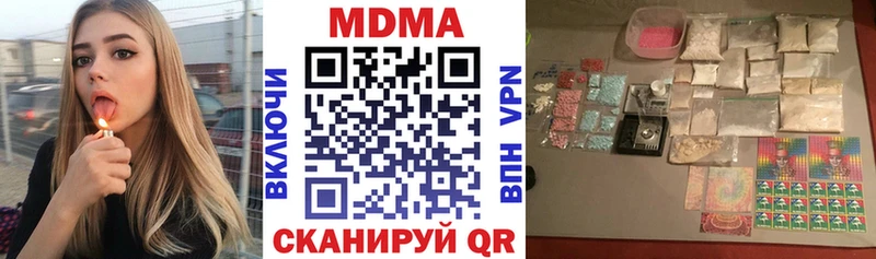 купить  цена  Ярцево  МДМА кристаллы 