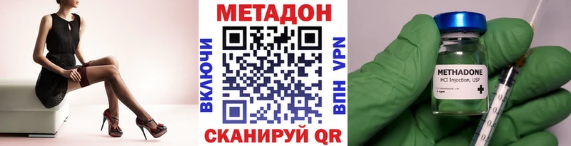 дарк нет клад  Ярцево  Метадон мёд 