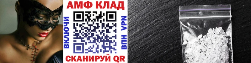 Метамфетамин пудра  даркнет сайт  Ярцево 