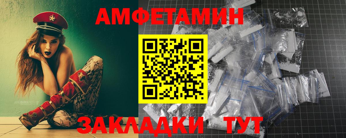 Первитин пудра  Вход с VPN  Ярцево 