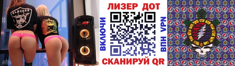 Марки N-bome 1,8мг где продают Ярцево