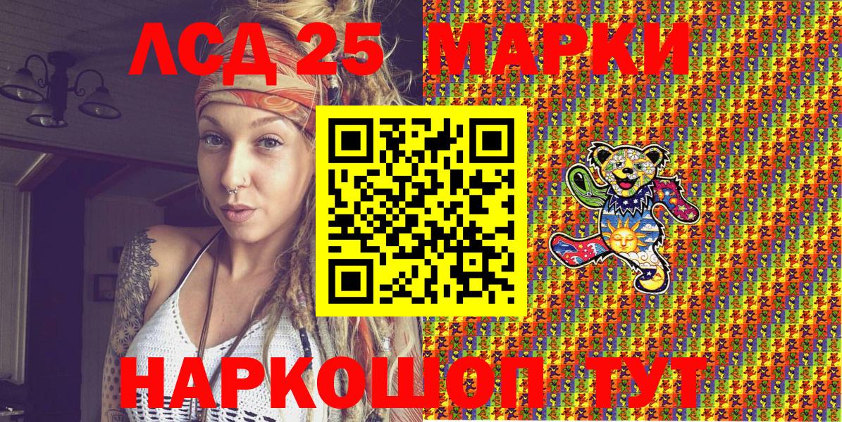 Марки N-bome  Наркотические марки 1,5мг  Наркотические марки 1,5мг  Вход с VPN  Ярцево 