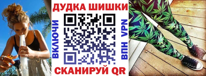 omg как зайти  Ярцево  Марихуана семена 