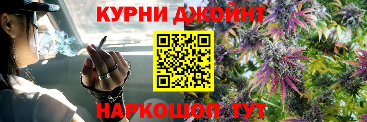 Конопля планчик Ярцево