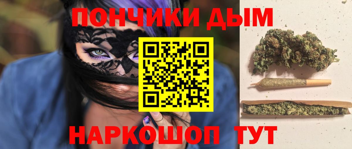 Канабис конопля  Бошки Шишки семена  МАРИХУАНА Amnesia  Ярцево 