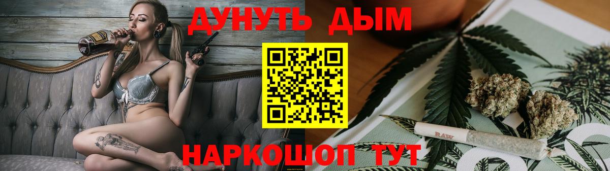 Каннабис марихуана  Конопля SATIVA & INDICA  Ярцево  Вход с VPN  Бошки Шишки сатива  Бошки Шишки LSD WEED 